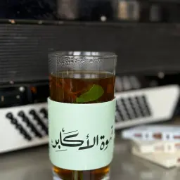 Moroccan Musher Tea